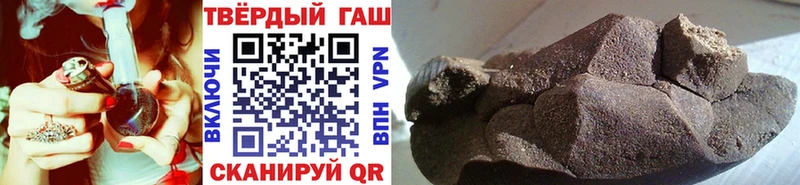 Где купить наркоту Осинники ГАШ Марихуана Alpha PVP Мефедрон