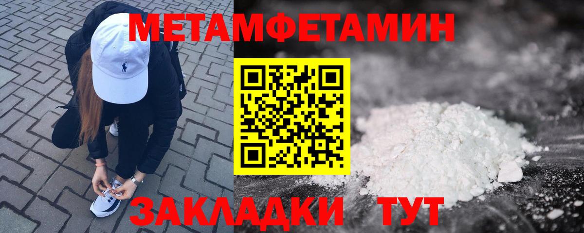 АМФ Premium Осинники