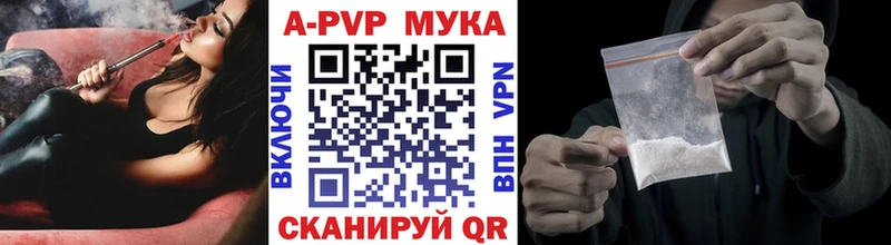 Alfa_PVP Crystall Осинники