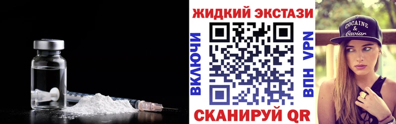 Бутират вода  KRAKEN маркетплейс  Осинники  где купить  
