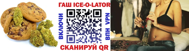 Cannafood конопля  наркотики  Осинники 