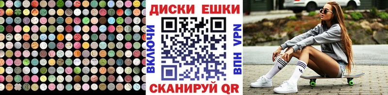 маркетплейс как зайти  omg ссылка  Осинники  Ecstasy Punisher 