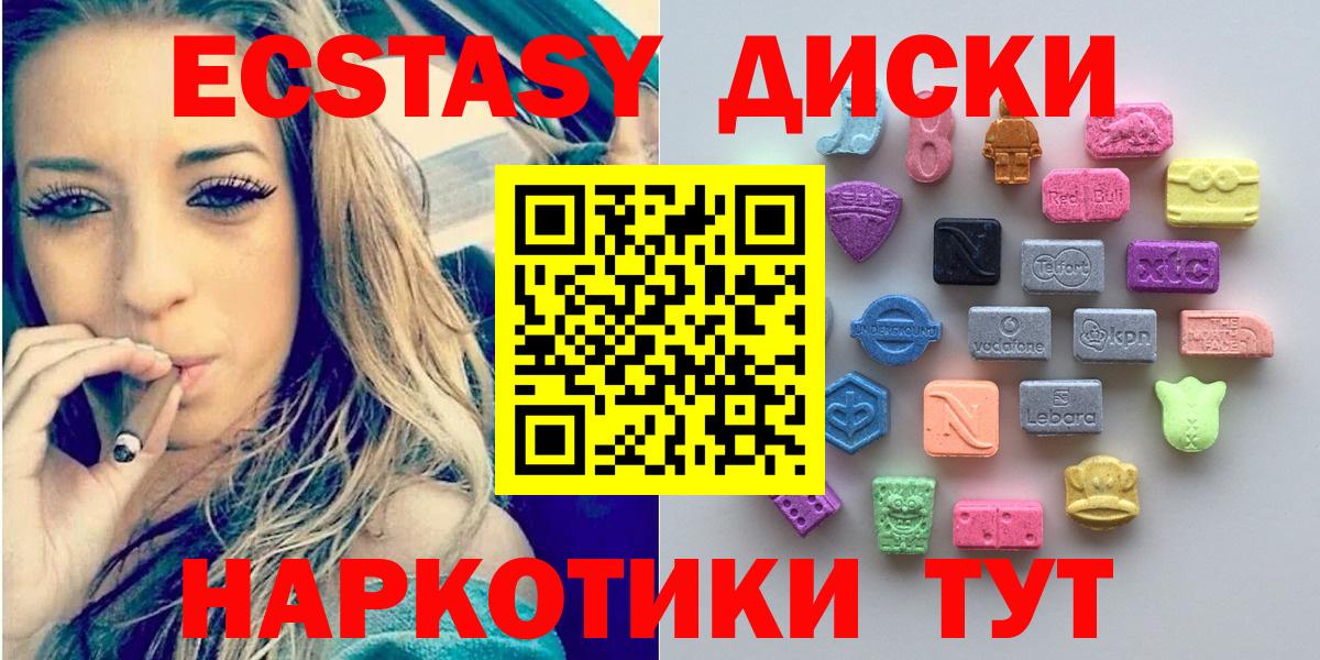 Осинники  ЭКСТАЗИ Philipp Plein  Вход с VPN  ЭКСТАЗИ mix 