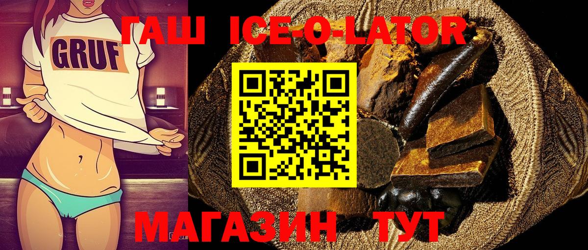 Гашиш VHQ Осинники