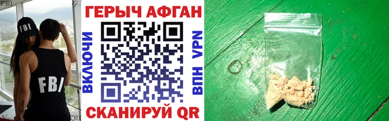 ГЕРОИН гречка Осинники