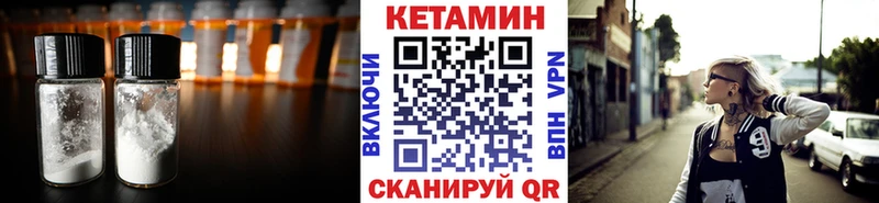 Кетамин ketamine купить площадка какой сайт Осинники MEGA как зайти