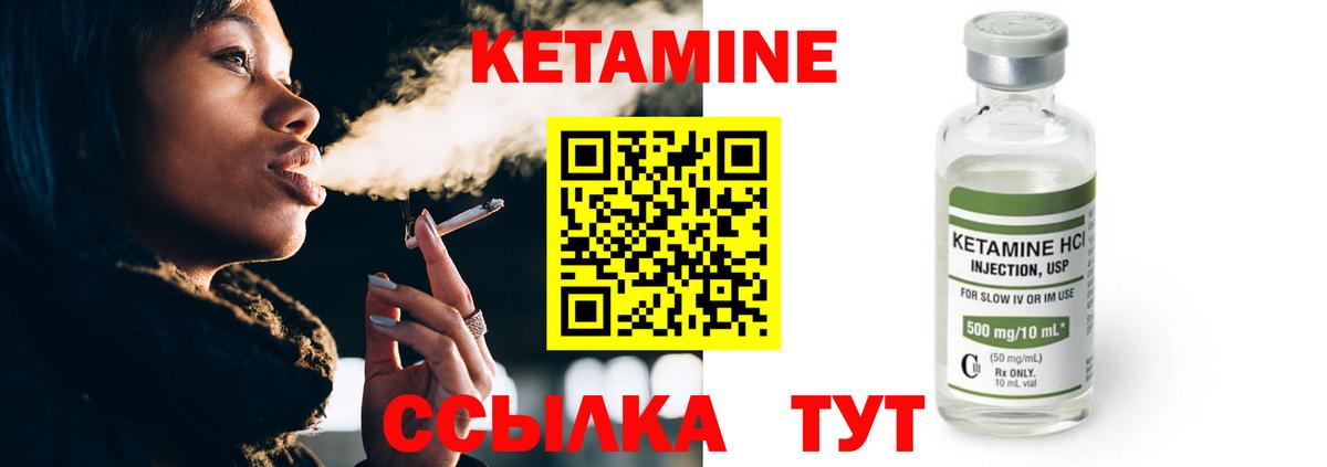 Кетамин VHQ  ОМГ ОМГ   Осинники  Вход с VPN 
