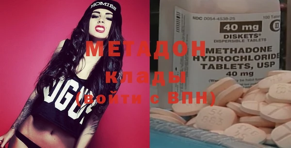 молекула духа Алексин