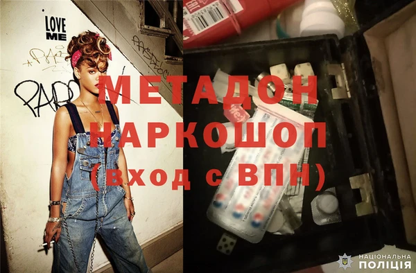 молекула духа Алексин