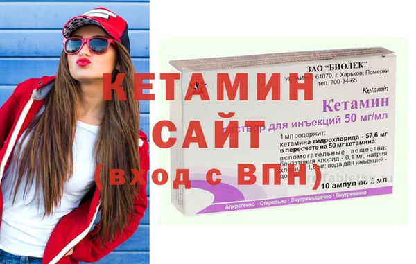 молекула духа Алексин