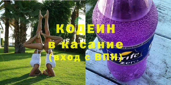 прущие крисы Алзамай