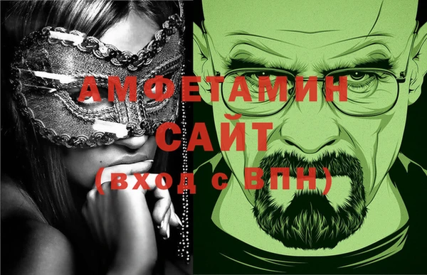 мет Алексеевка