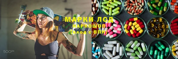 прущие крисы Алзамай