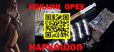 мяу мяу кристалл Татарск