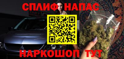 мяу мяу кристалл Татарск