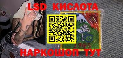 мяу мяу кристалл Татарск