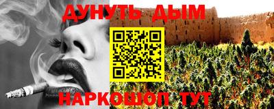 мяу мяу кристалл Татарск
