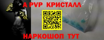 амф Тверь