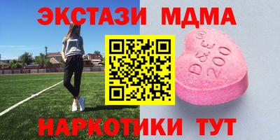 mdpv Тара