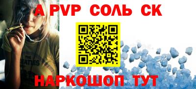 мяу мяу кристалл Татарск