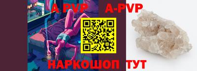 амф Тверь