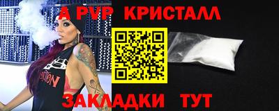 амф Тверь