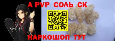 mdpv Тара