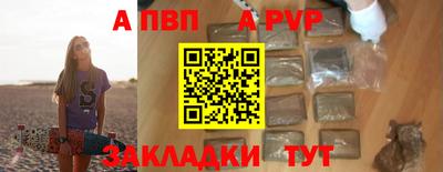 амф Тверь