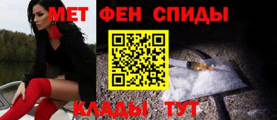 мяу мяу кристалл Татарск