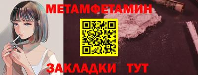 мяу мяу кристалл Татарск