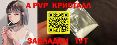 mdpv Тара
