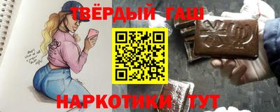мяу мяу кристалл Татарск