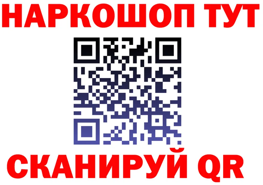 ГАШ Изолятор tor площадка MEGA Осинники