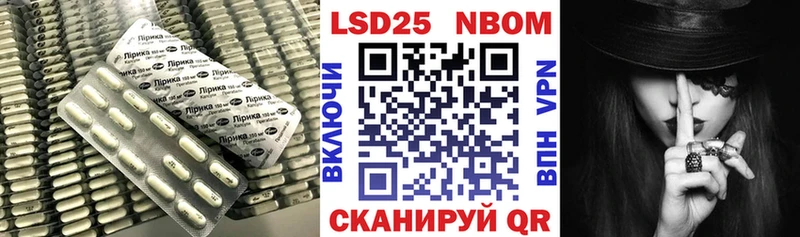 LSD-25 экстази ecstasy  Осинники 