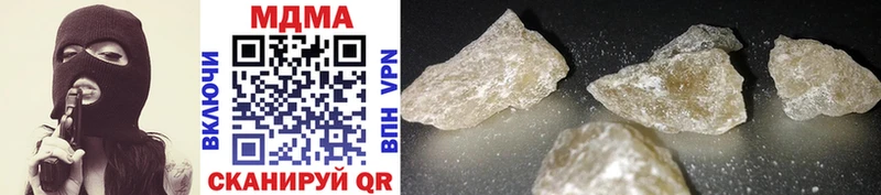 MDMA кристаллы  Осинники 