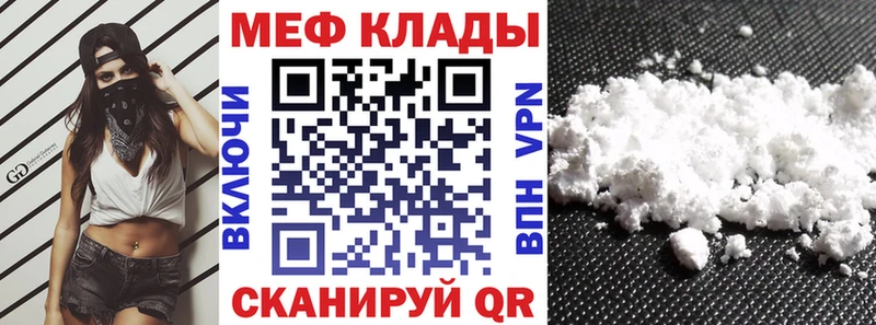 как найти закладки  Осинники  Меф кристаллы 