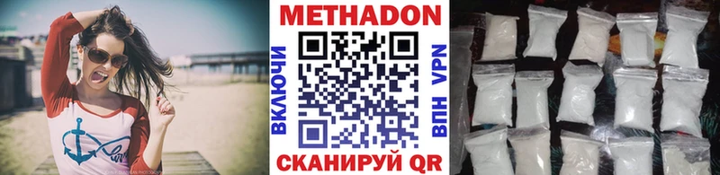 где купить   Осинники  ссылка на мегу ССЫЛКА  Метадон methadone 