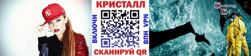 МЕТАМФЕТАМИН пудра  Осинники 