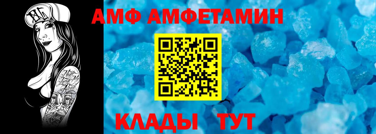 МЕТАМФЕТАМИН витя Осинники