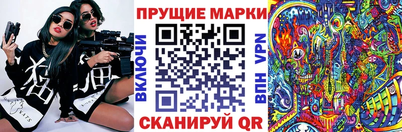 Марки N-bome 1,5мг  дарк нет клад  Осинники  сколько стоит 