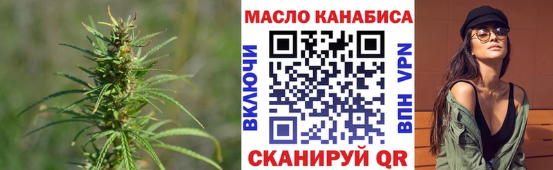 Дистиллят ТГК концентрат  Осинники 