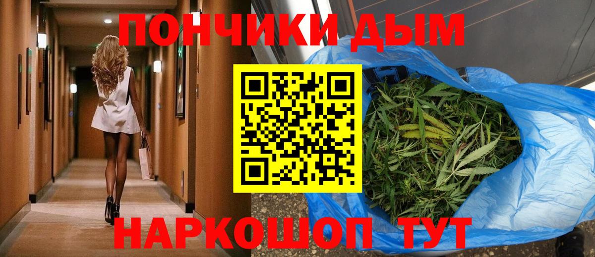 Осинники  Каннабис тримм  Вход с VPN  МАРИХУАНА Ganja  Конопля тримм 
